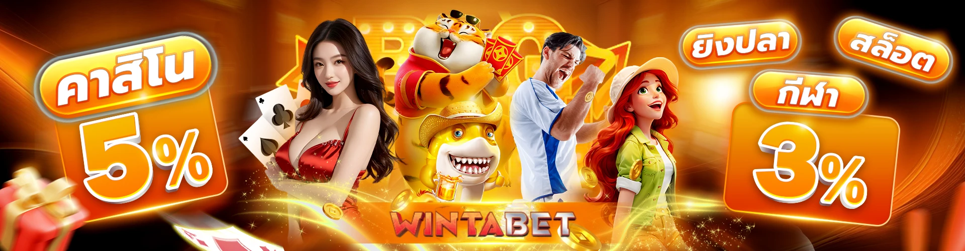 สล็อต wyn168